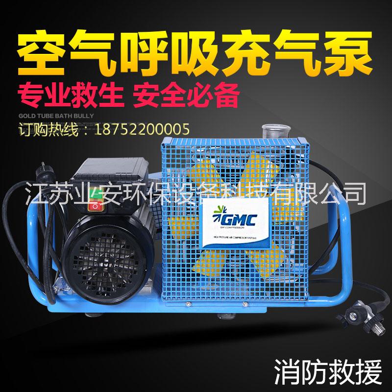 盖玛特打气泵充气泵空气呼吸器充气泵空气压缩机正压式空气充气泵
