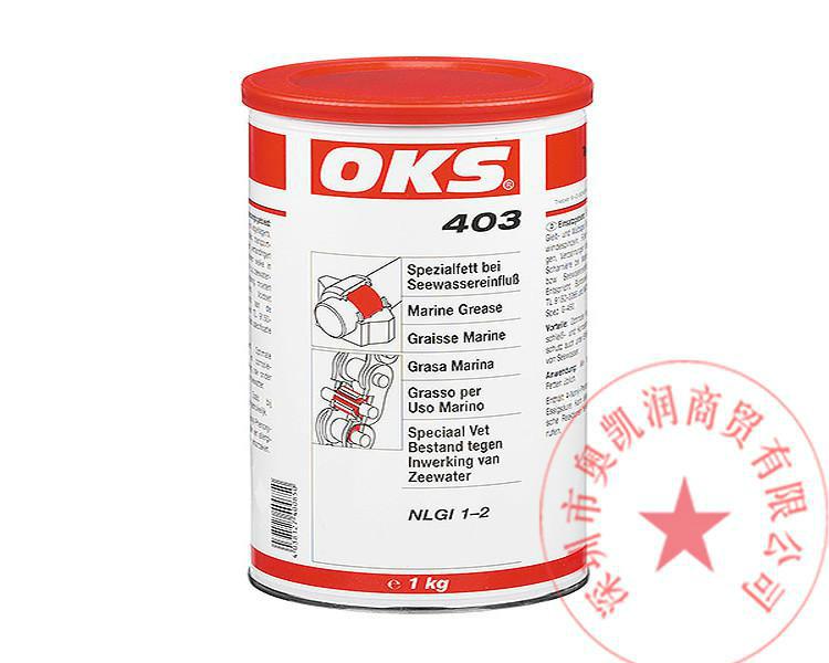 供应oks403船舶用脂铰链绞盘添加剂