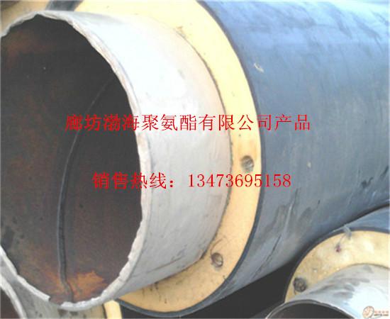 供应上海黑黄夹克保温钢管接头技术