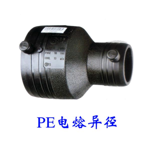 供应西安PE管件电熔DE110/75异径直接套筒直通