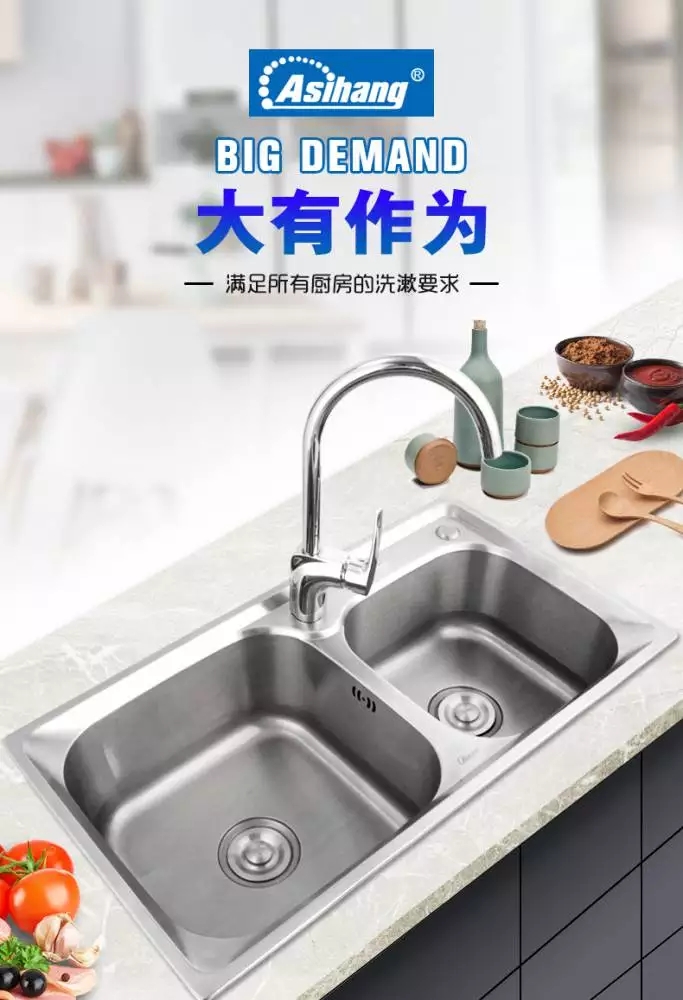 广东佛山爱尚卫浴柜厂家直销AS-P610A厨房水槽