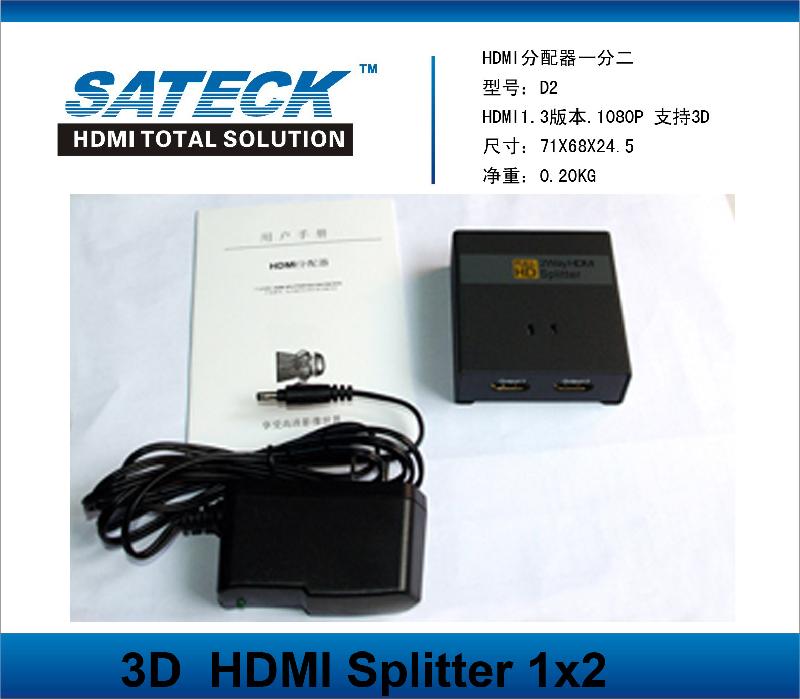 供应HDMI1分2电视分配器 HDMI分配器一进二出支持3D