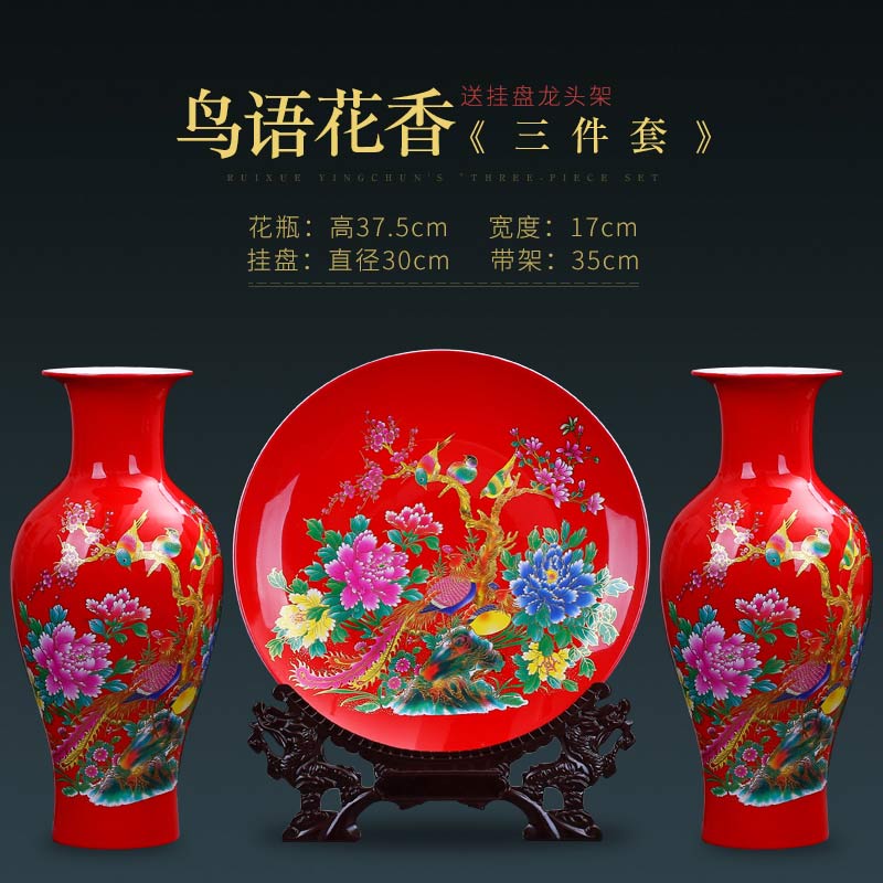 景德镇陶瓷花瓶三