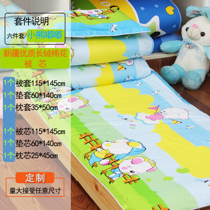 湖北武汉幼儿园被子三件套品牌招商总代直销 贝比佳幼儿园三件套
