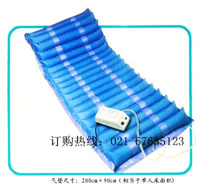 供应褥疮气垫床A01防褥疮气床垫,波动喷气型带睡眠功能