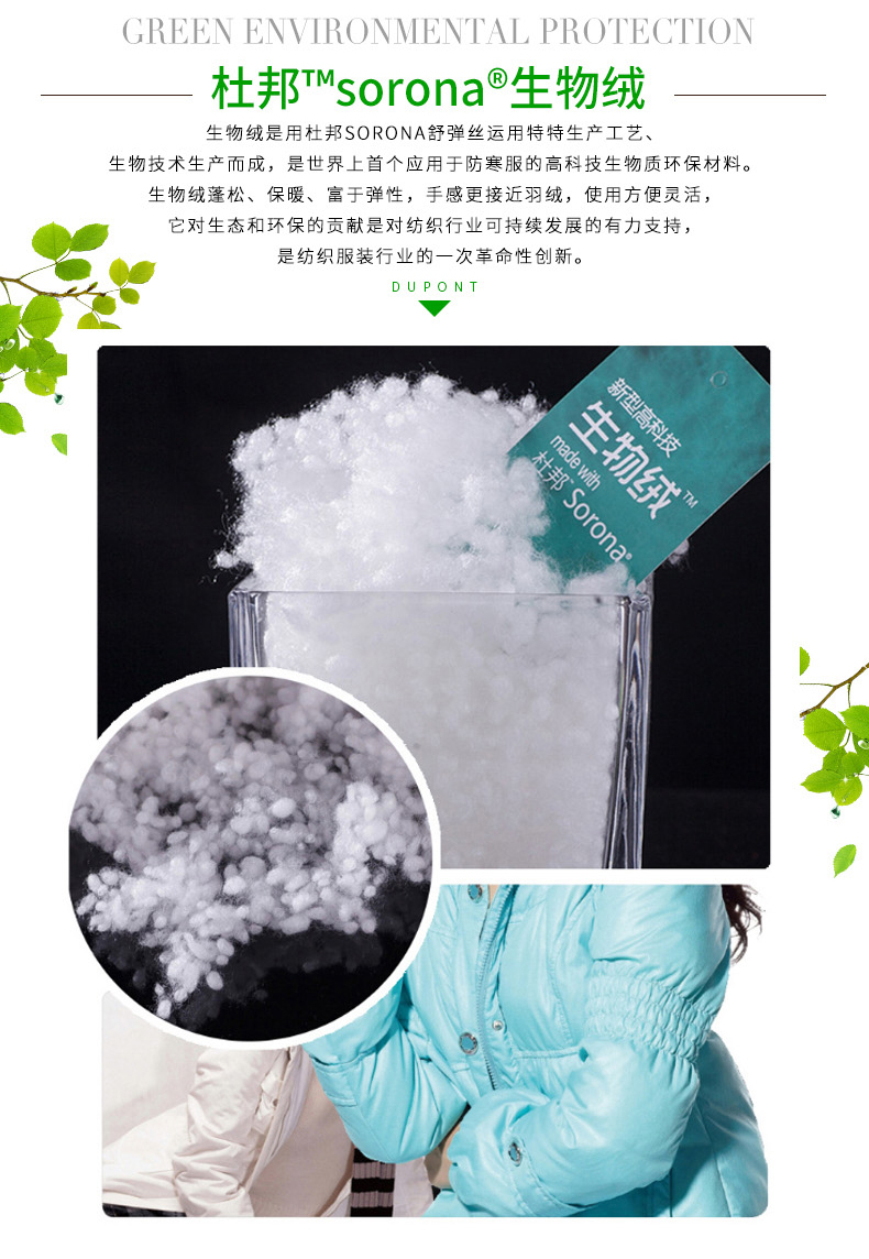 广东东莞厂家供应生物绒填充棉乳胶棉水洗棉