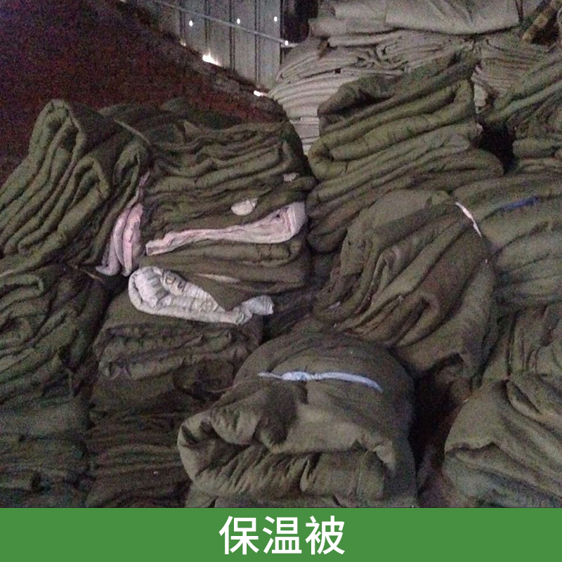厂家大量出售二手棉被厂家大量出售保温被各种规格花色直销供应济南保温被