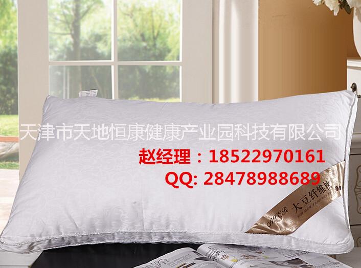<-><->供应大豆纤维枕植物纤维枕磁疗枕