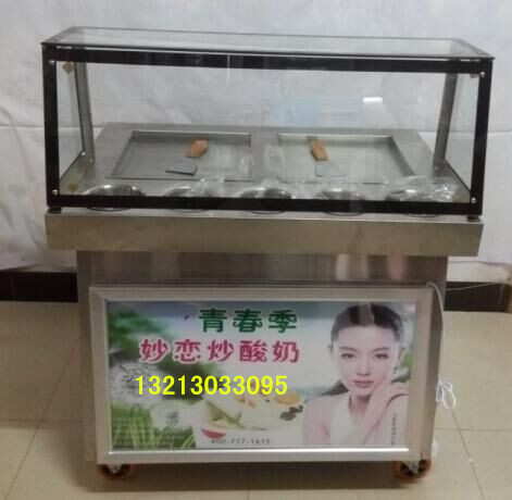 供应用于炒酸奶的郑州炒酸奶机，花式酸奶机专卖