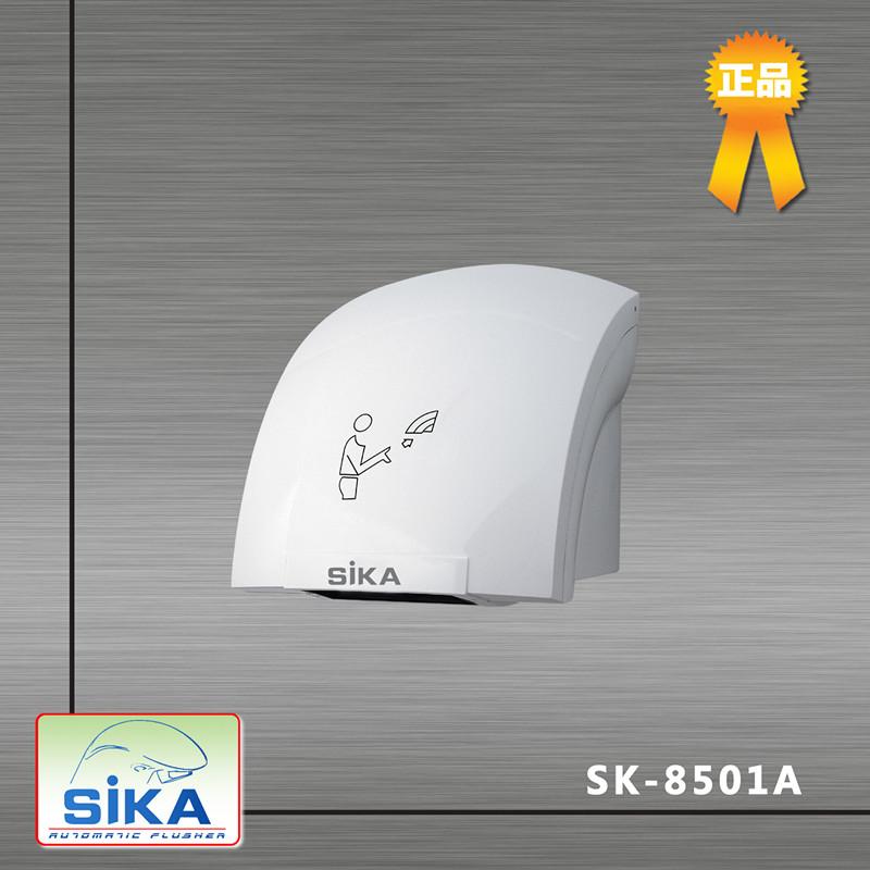 供应西卡ABS工程材料自动干手机SK-8501