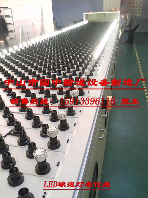 国中设备专业订做LED球泡灯老化线设备、LED整套生产设备国中L