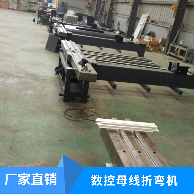 江苏江苏供应专业制造液压铜排数控母线折弯机出售