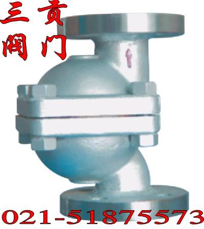 供应自由浮球式蒸汽疏水阀(立式)自由浮球式蒸汽疏水阀立式
