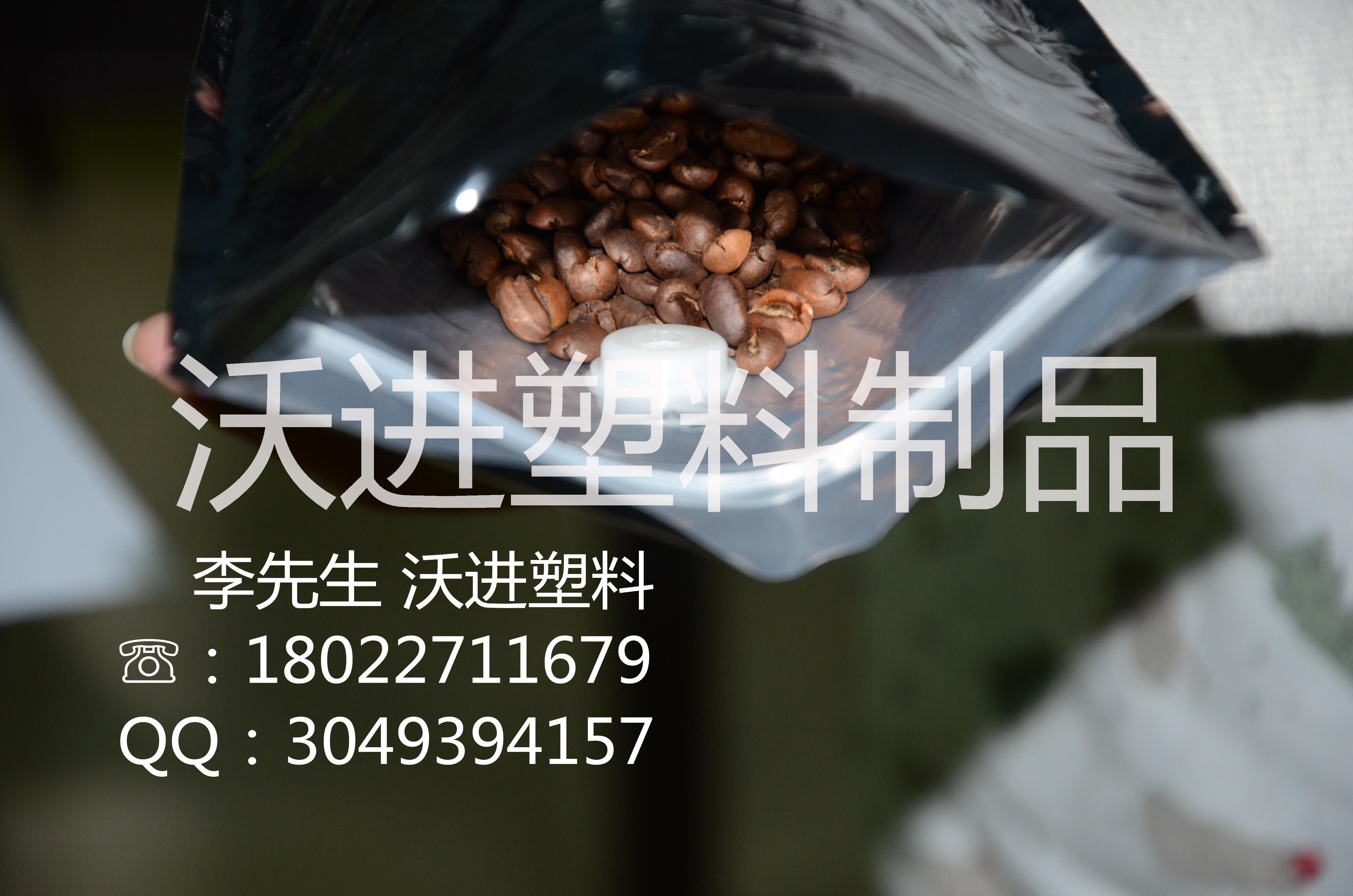 供应用于咖啡袋食品袋的气阀咖啡袋咖啡袋排气阀气阀发酵袋，WJ1901,1902，压阀机,铝箔袋排气阀