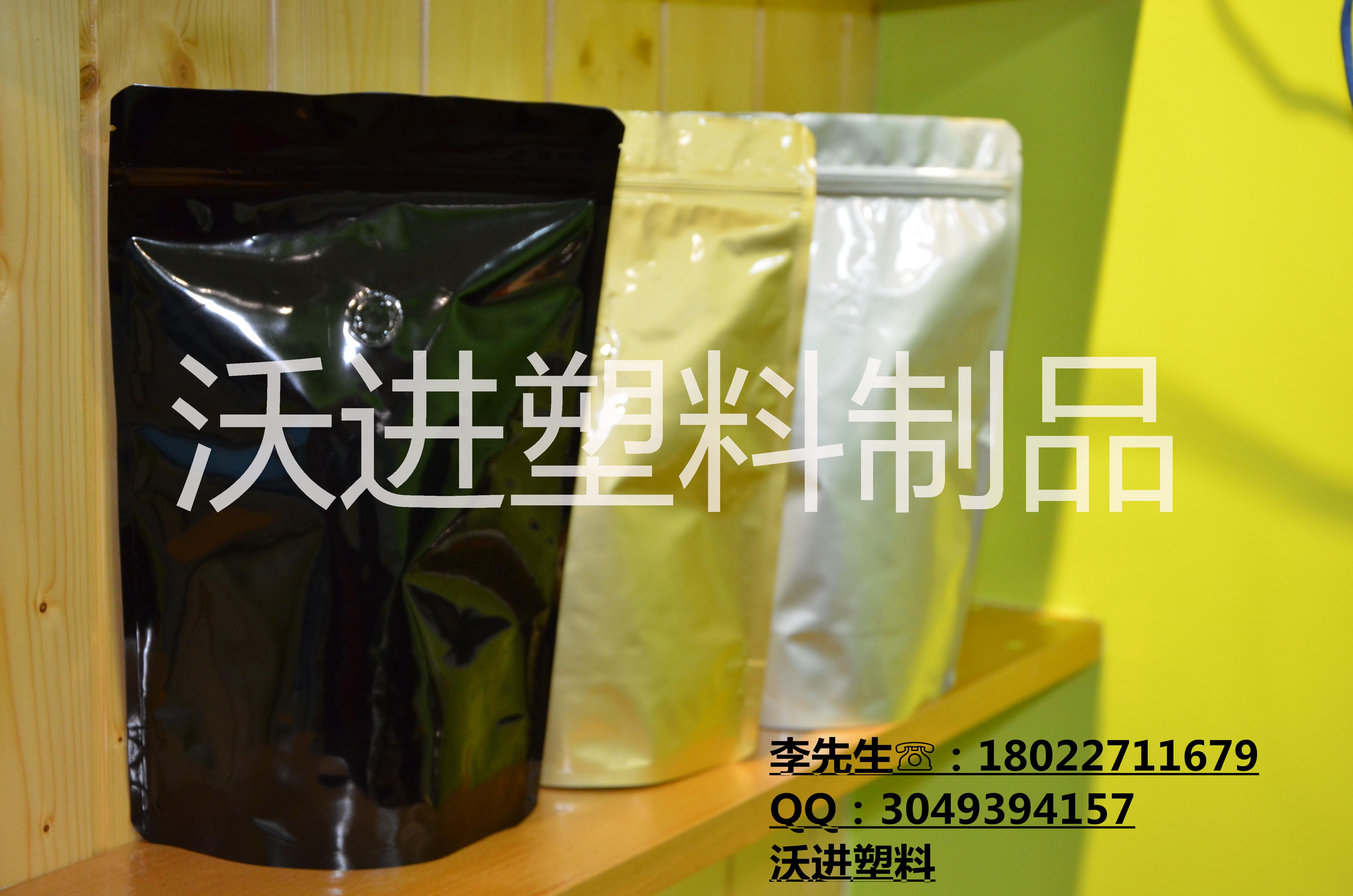 供应用于咖啡袋食品袋的铝箔袋牛皮纸袋自封袋单向透气阀厂家直销咖啡袋排气阀，包装袋排气阀，呼吸阀