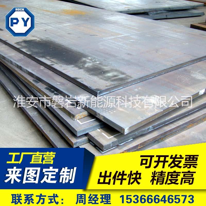江苏淮安中厚板宽厚板钢板Q235钢碳板切割加工零割钢板宽厚板中厚板