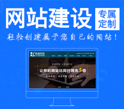 河南郑州网站制作过程中如何设计好的网页留住客户