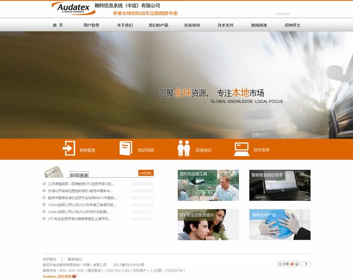 上海上海网站设计，网站制作，网络推广，