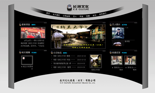 北京北京供应大兴网站建设页面设计企业网站制作