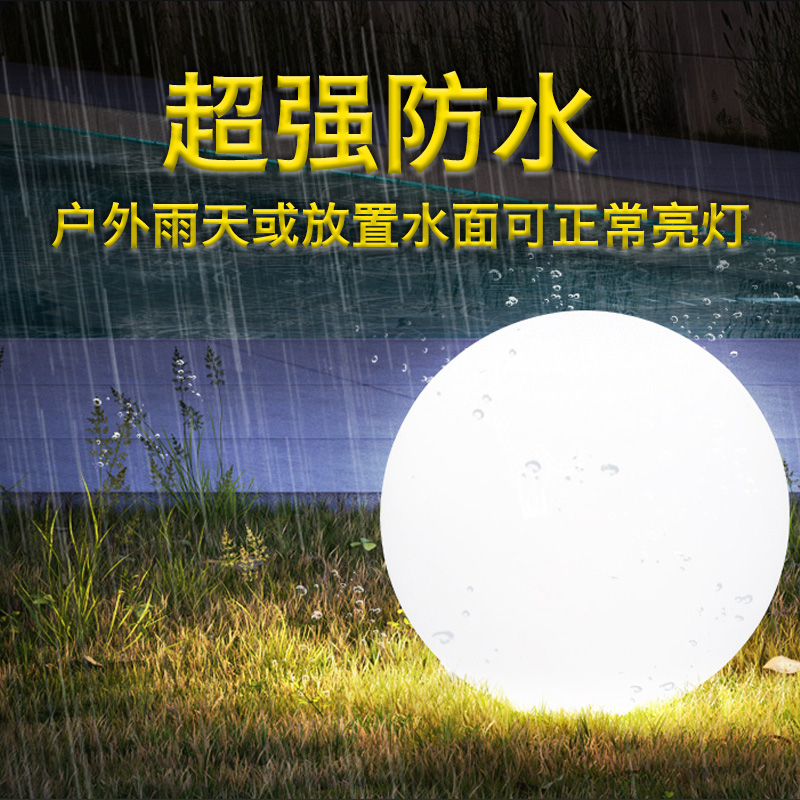 LED发光圆球户外景观遥控装饰灯
