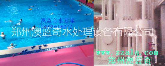 供应郑州泳池水处理设备