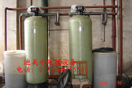 供应郑州迪美专注锅炉软化水设备