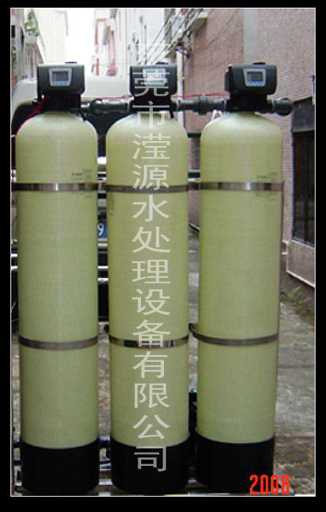 供应惠州全自动软化水设备