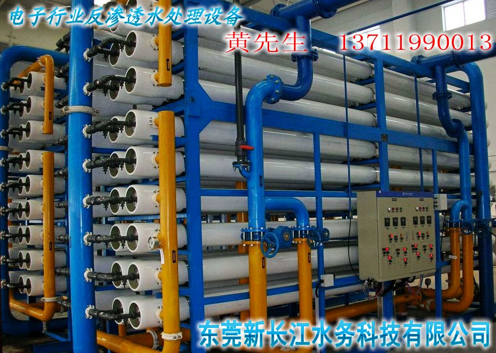 供应用于水处理设备的反渗透设备进口海德能膜