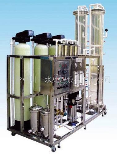 供应EDI超纯水电渗析设备