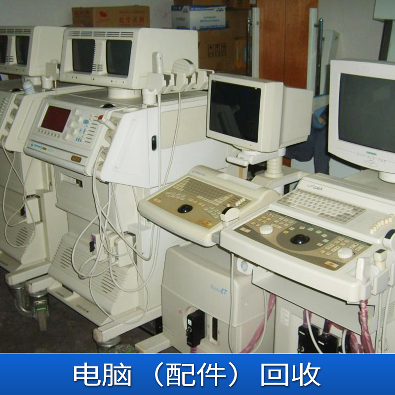河南河南电脑（配件）回收厂家专业收购大量二手电脑 配件