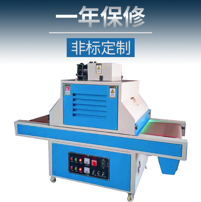 广东小型UV丝印机报价 垂直式平面uv丝印机 玻璃小型uv丝印机