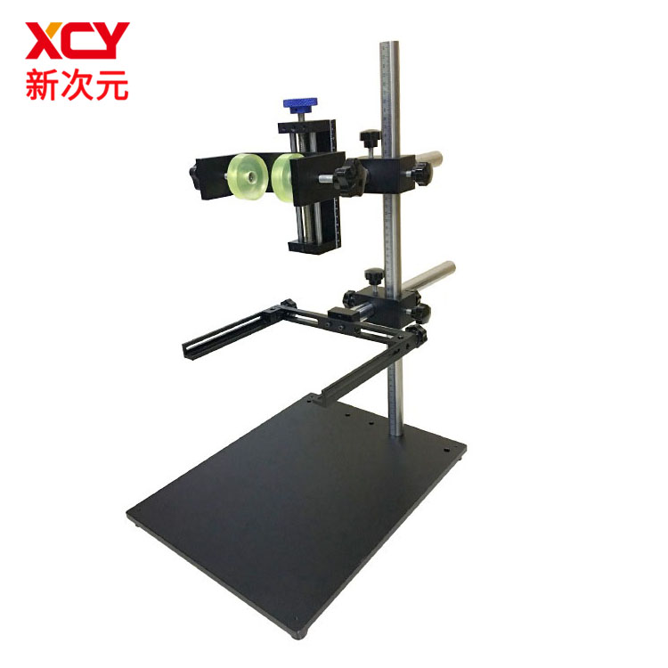 新次元科技主杆带刻度实验架机器视觉实验平台工业相机支架XCY-SH1-DCV1