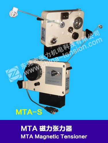 供应磁力张力器MTC-200日特绕线张力器http//shop114496149.taobao.com/