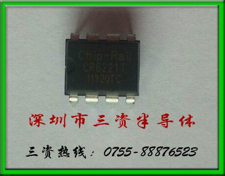 广东深圳供应华南地区推出内置MOS管驱动IC内置MOS管LED驱动首选IC