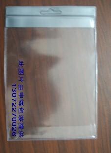 专业生产PVC袋