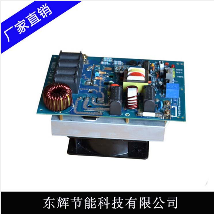 厂家直销 节电设备3.5电磁加热控制板 VO板电磁加热控制板厂家