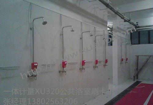 供应重庆节水设备热水刷卡控水机生产，智能控水机厂家