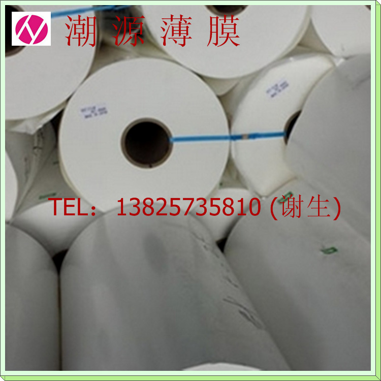 河南郑州供应用于背光源器件的反射膜 乳白PET薄膜