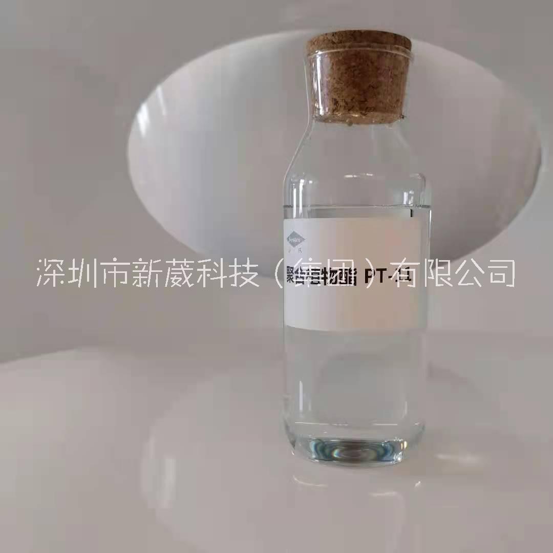广东深圳润湿渗透剂聚合植物酯（PT-11）表面活性剂