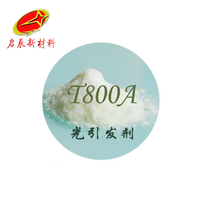 广州UV涂料T800A无机光引发剂工厂 有效改善固化率 抑制固化过量收缩功能