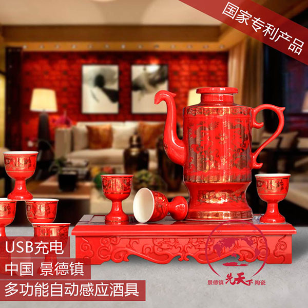 江西景德供应2016年中秋节商务礼品自动酒具，自动感应酒具显影酒杯套装