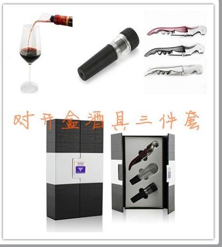 北京北京供应厂家直销红酒酒具三件套SW-WG01，深圳酒具各种酒具套装批发
