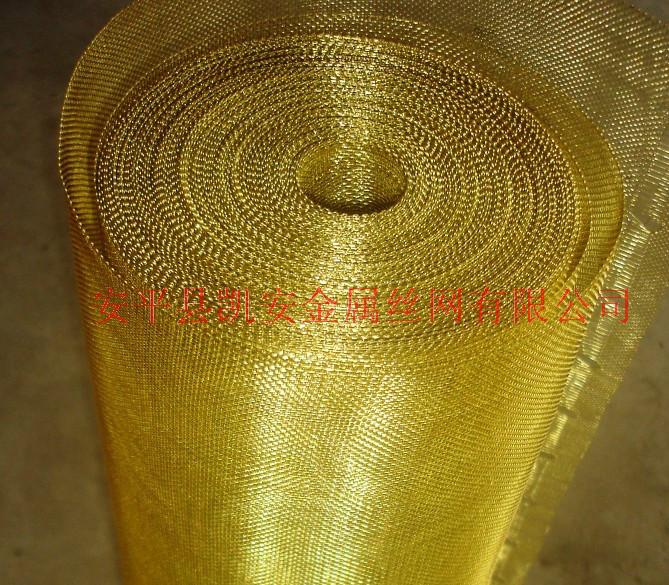 凯安生产填料铜网、黄铜网、紫铜网、磷铜网、编织铜网
