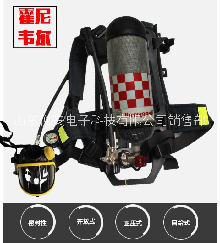 霍尼韦尔正压式空气呼吸器 6.8L污水处理厂呼吸器 C900个人呼吸防护 SCBA105自给式呼吸器