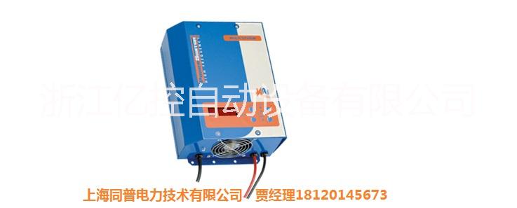 上海同普代理供应现货意大利MORI牌PSW系列充电器