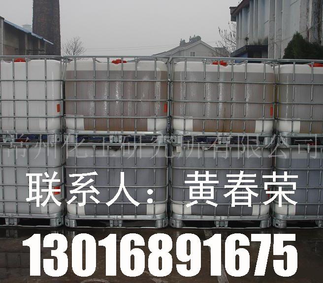江苏常州供应织物耐久阻燃剂