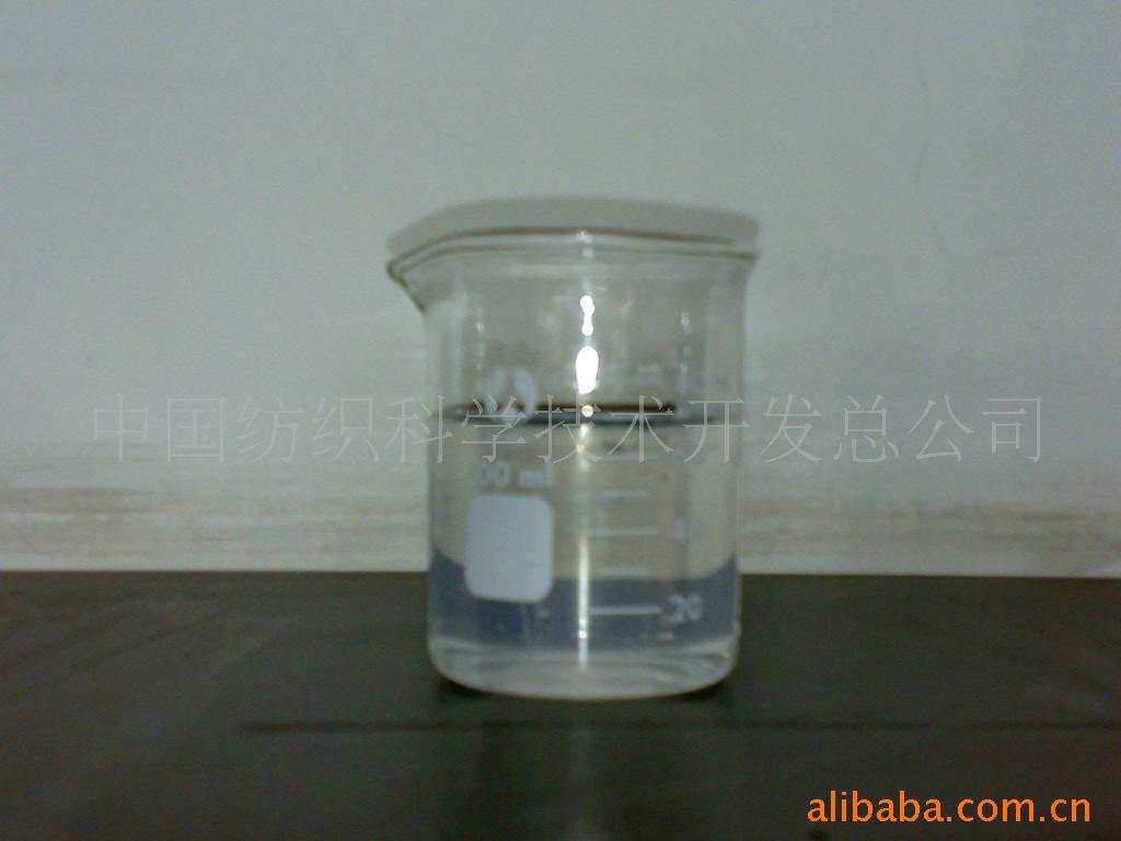 广东广州供应纺织柔软剂CT-S105