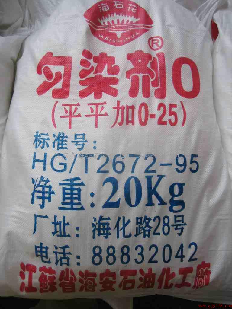 广东广州供应匀染剂（平平加0-25）