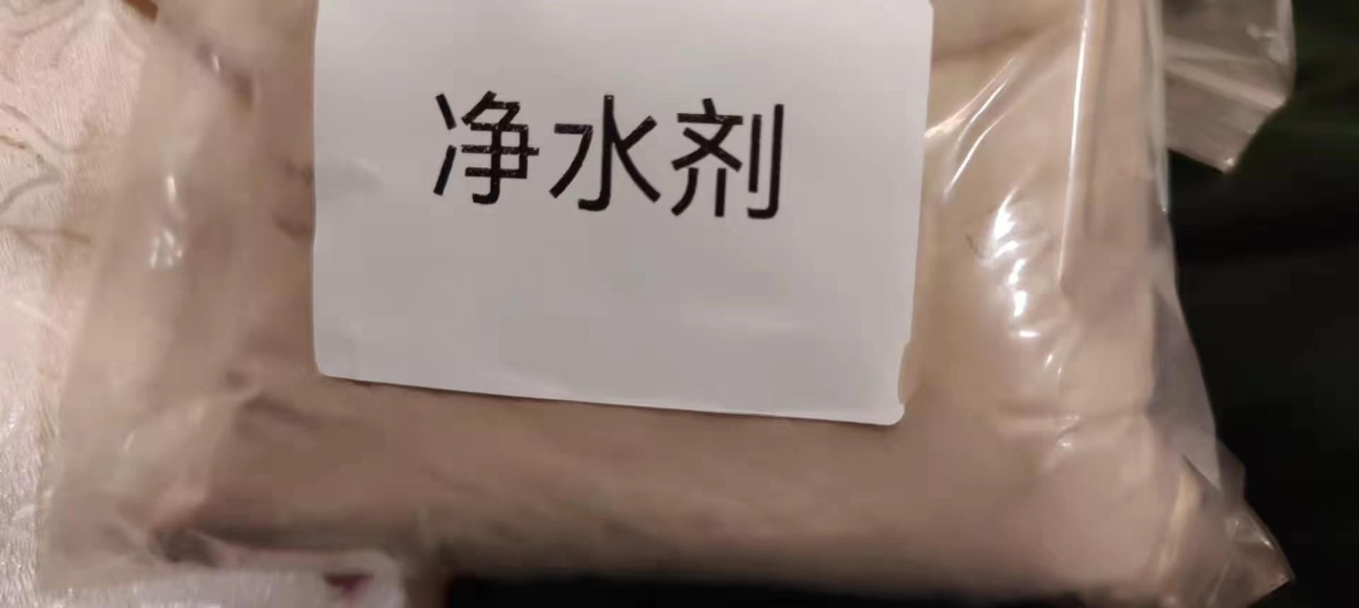 广东广州净洗剂-厂家-批发-供应商