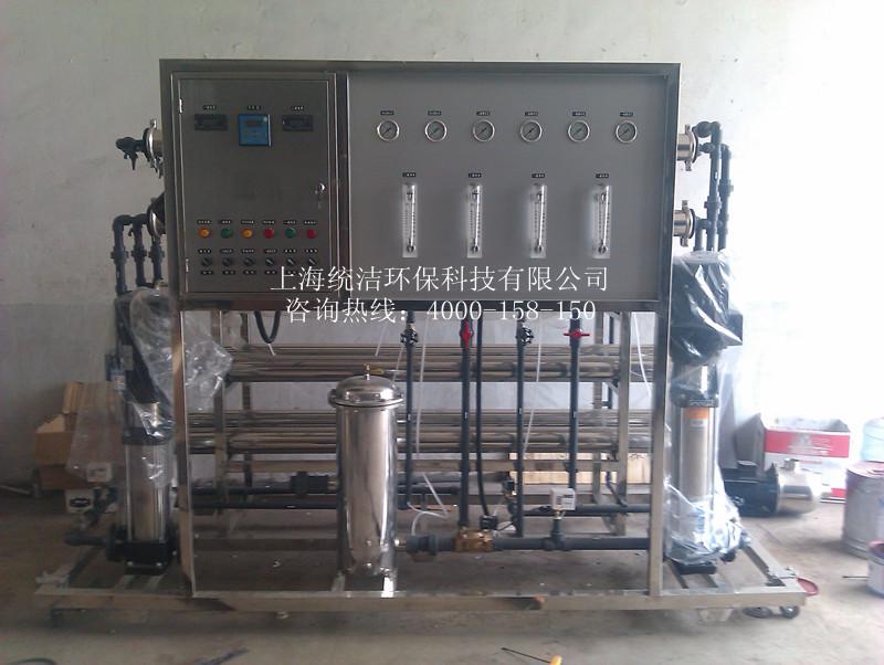 供应化纤油剂配制水处理设备